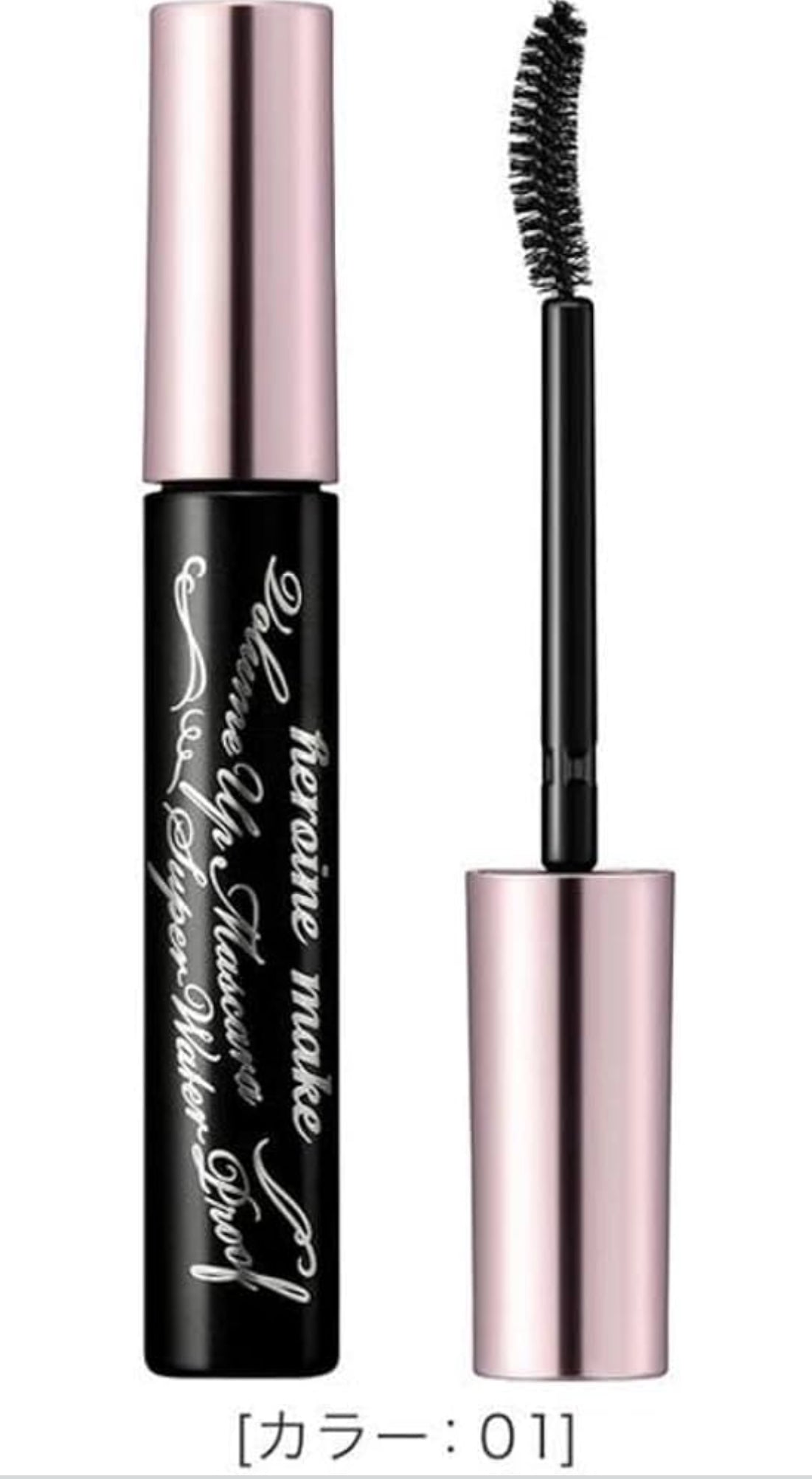 KISSME volumizing long mascara black