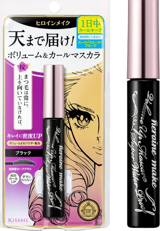 KISSME volumizing long mascara black
