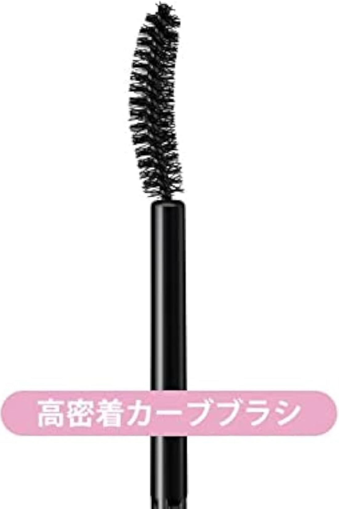 KISSME volumizing long mascara black